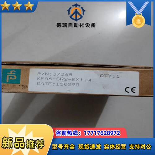 倍加福 全新原装 KFA6-SR2-EX1W 有3个议价