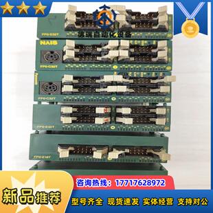 PLC主机模块FPO-E16T功能完好无损AFP0254议价