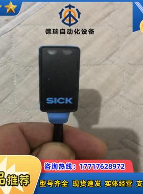 德国SICK西克光电开关HTB18-B1G2AB货号1071议价