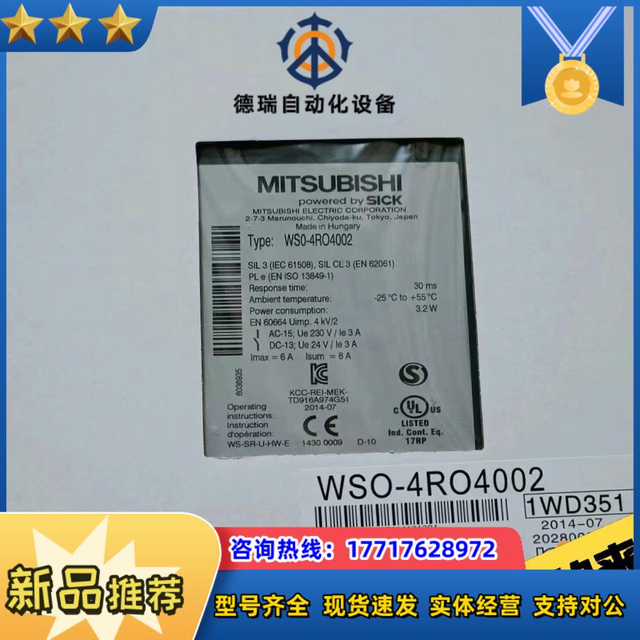 全新现货WS0-4RO4002议价