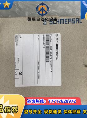 全新SCHMERSAL继电器 SRB220XV2V2全新议价