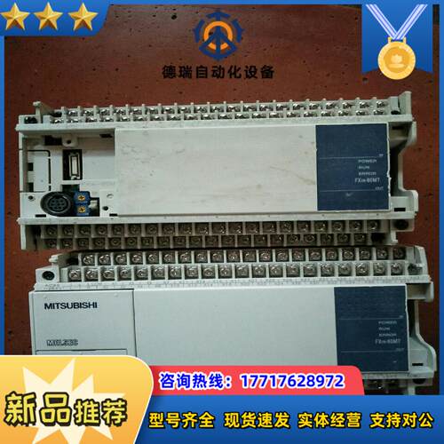 PLC FX1N-60MT-001 可编程控制器实物如议价