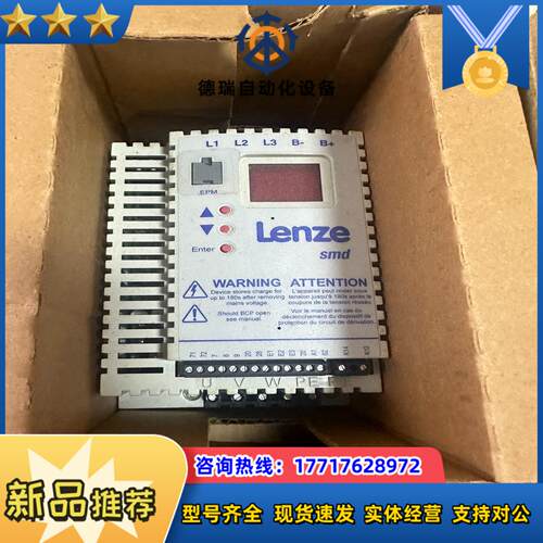 Lenze伦茨变频器  ESMD222L4TXAXX1H议价
