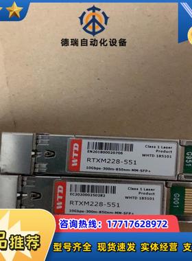 WTD 万兆多模RTXM228-55110G-850nm议价