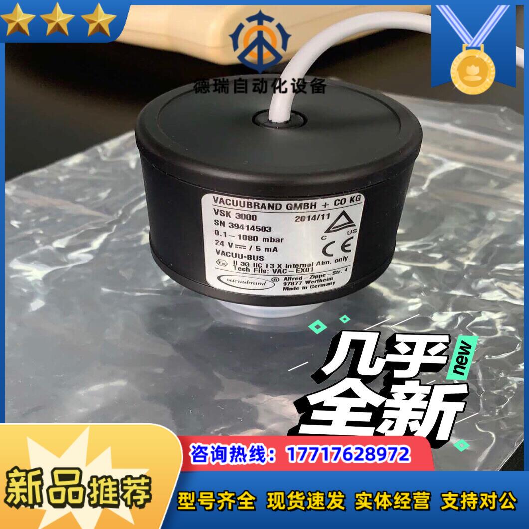 普兰德真空控制器cvc3000+vsk3000真空控制器议价