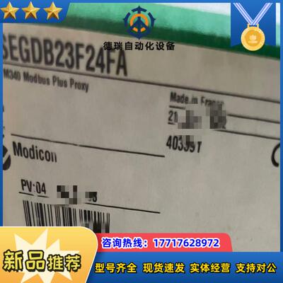 TCSEGDB23F24FA全新原装正品议价议价