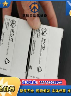 全新原装德国IFM易福门IM5127电感式接近开关传感器IM议价