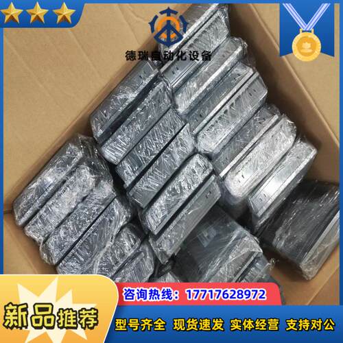 显控触摸屏SK-070qev3议价