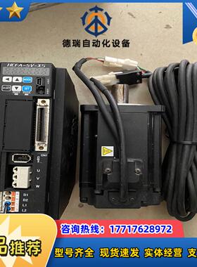 禾川伺服电机X5MH75A-N2LN不带刹车X5MH7议价