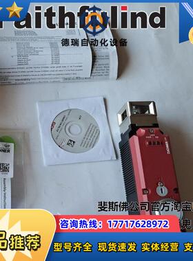 E 137341 安士能安全开关 CTP-L1-AR-U-HA-AZE-SH-13议价