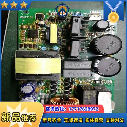原装变频器37KW以上风机电源板VD121101意斯特变频器议价