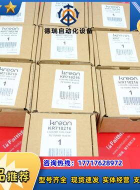 K KR718216 比利时K全新照明模块议价