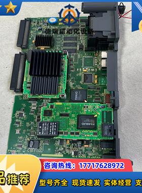 发那科A16B-3200-0600主板 基本全新 可充新 成议价