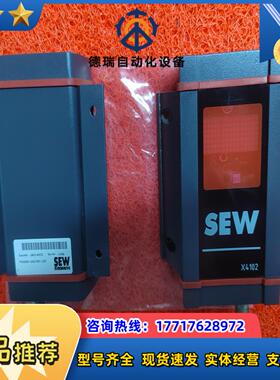 SEW诊断单PZO00A-SAZIR0-C000-02 2议价