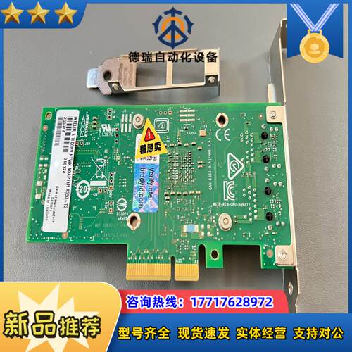 原装intel X550-T2 万兆双口网卡 电口 RJ45议价