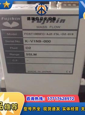 全新原装富士金FCST1005FC-4J2-FFL-O2-0议价