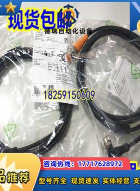 EVC401 EVC144 EVC001 EVC141 EVC004德国IFM易福门 当天发货议价