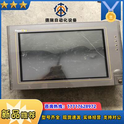 PanelMaster触摸屏屏通触摸屏PV104-VNT议价