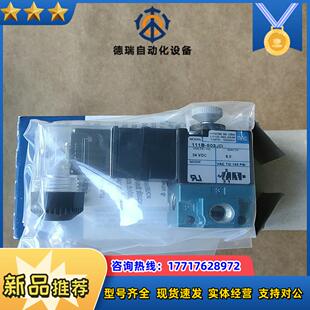 MAC电磁阀111B-503JD 430个 全议价