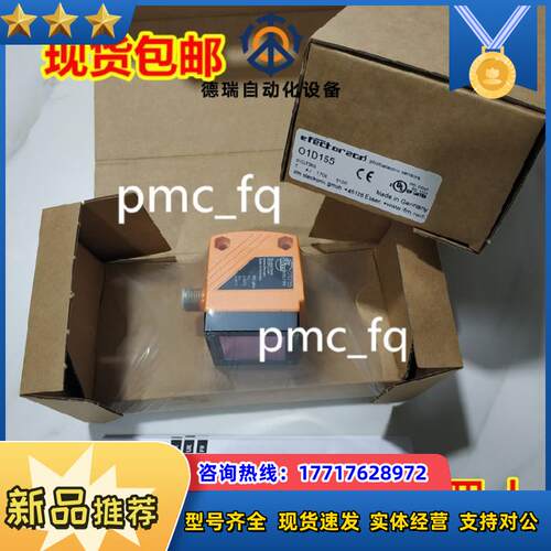 OGH701 OGP080 OGP081 OGP100 OGP101 德国IFM易福门 原装议价