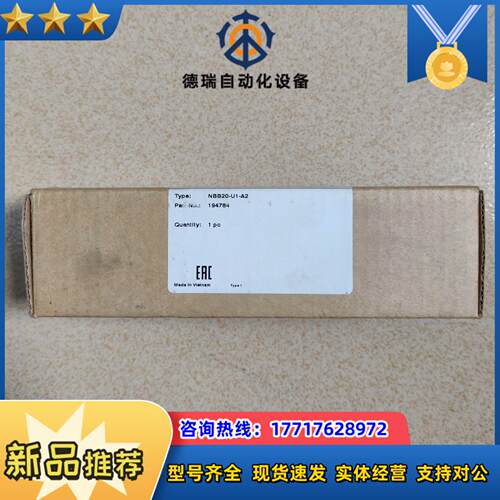传感器 P+f  nbb20-u1-a2 倍加福接近开关NB议价
