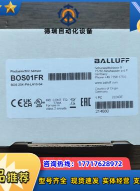 全新原装正品 巴鲁夫 BOS01FR 光电开关 BOS 23议价
