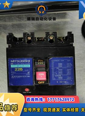 断路器NF225-CS3PDC议价
