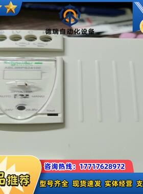 ABL8RPS24100  开关电源24Ⅴ10A 原议价