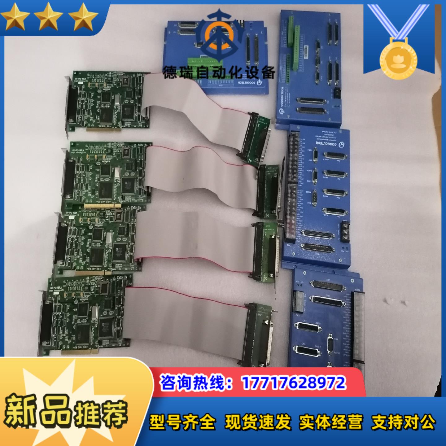 GOOGOL 固高 GX-PCI VERA 原装运动控议价