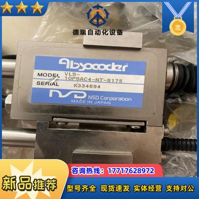 NSD Absocoder 恩斯德VLS-10PSAC4-N议价