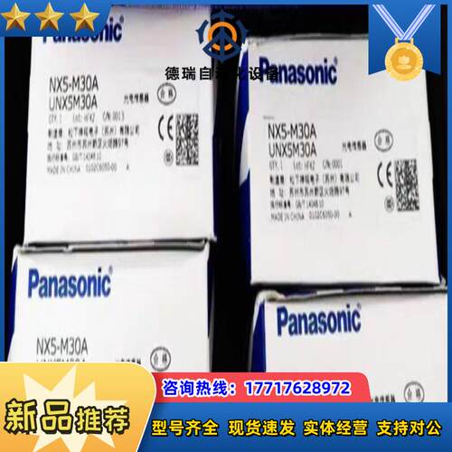 原装光电传感器NX5-M10RA NX5-M10RB N议价
