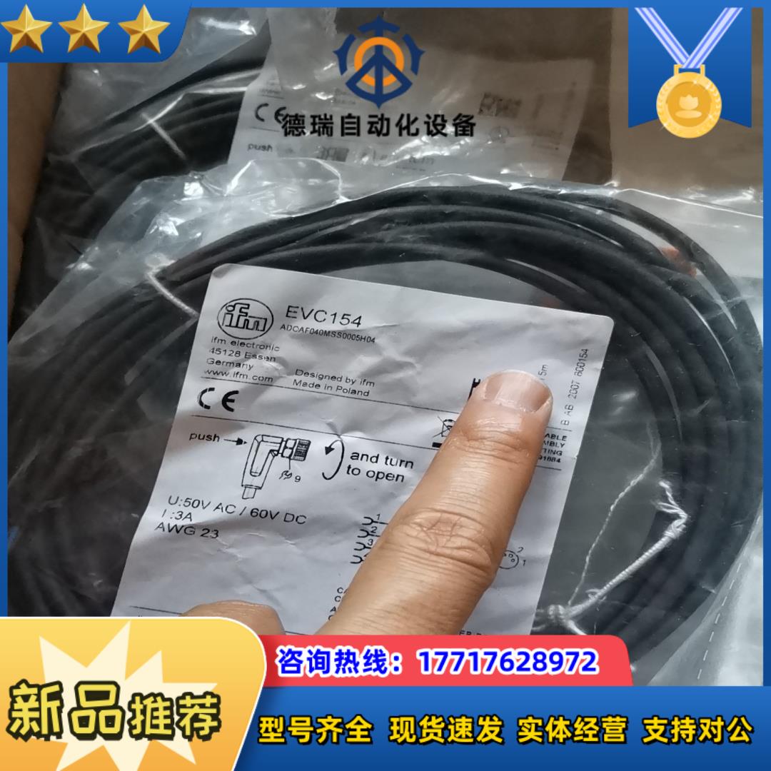 EVC154 EVW025 EVC108  EVC04A E议价