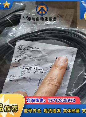 EVC154 EVW025 EVC108  EVC04A E议价