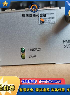 HMIM-2VT1  JG432A原装议价