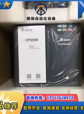 VFD450CP43S-21 变频器，CP2000系列议价