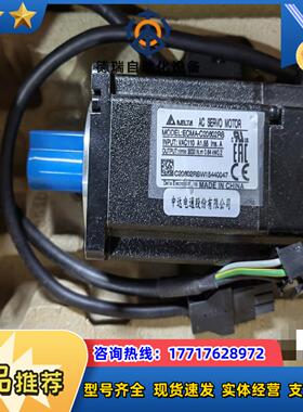 台达DELTA伺服电机ECMA-C20602RS议价