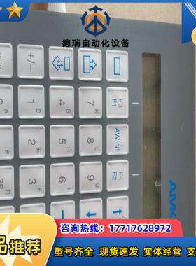 控制面板 AMK AZ-BF44622-9709-67273议价