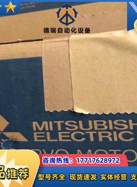 HG-JR203B伺服电机 全新正品HG-JR203议价