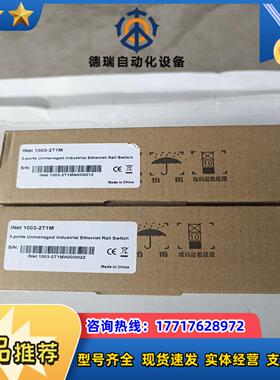 ISTRON光纤转换器INet 1003-2T1M议价