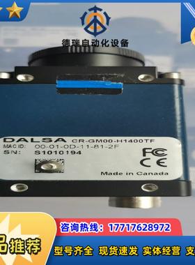 DALSA工业相机CR-GM00-H1400TFCR-G议价