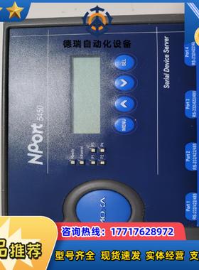 MOXA 5450 5110 5150 5130 闲置议价