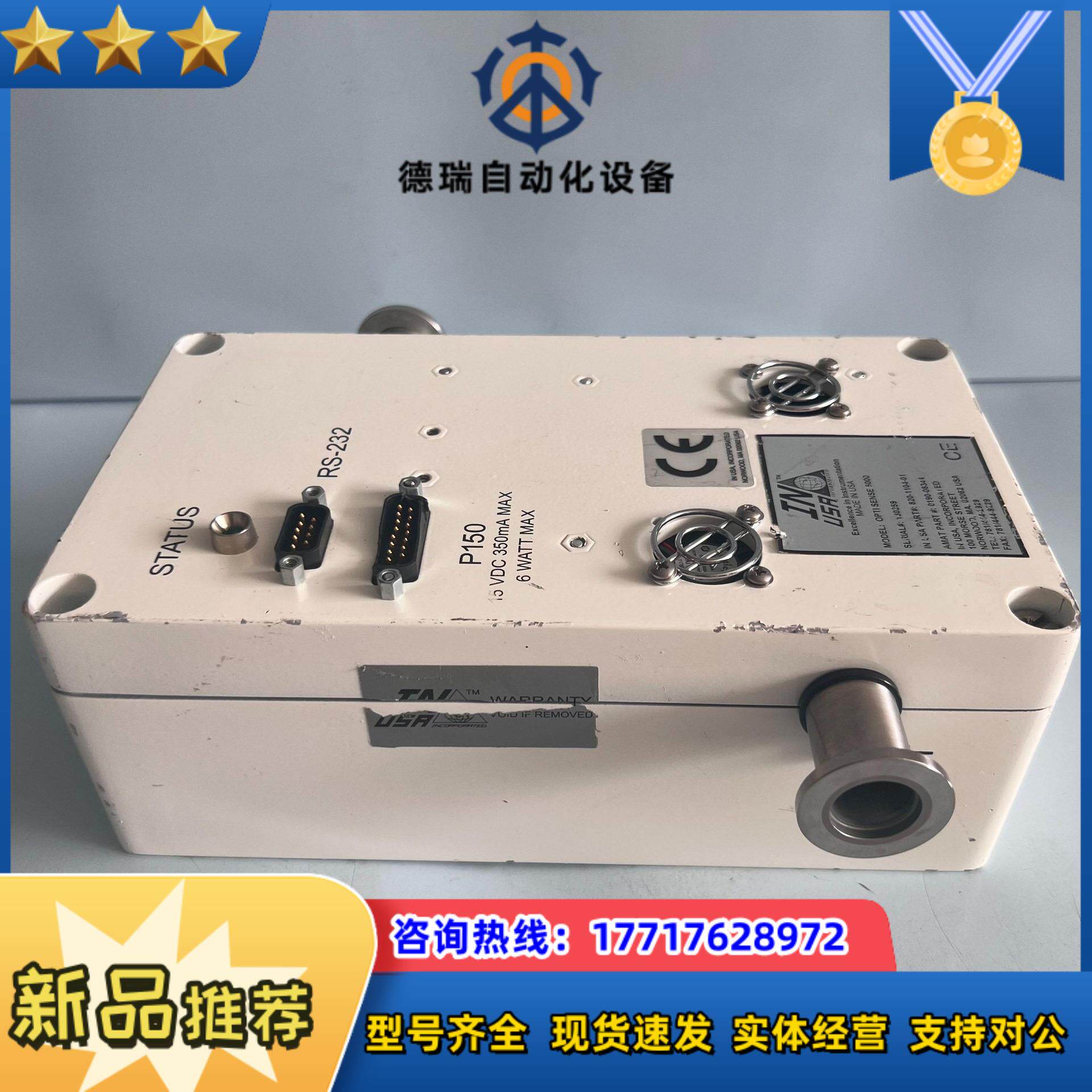 INCORPORATED真空计控制器 OPTI S议价 - 实物图