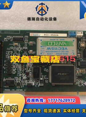 现货 Interface PCI-3522A采集卡议价
