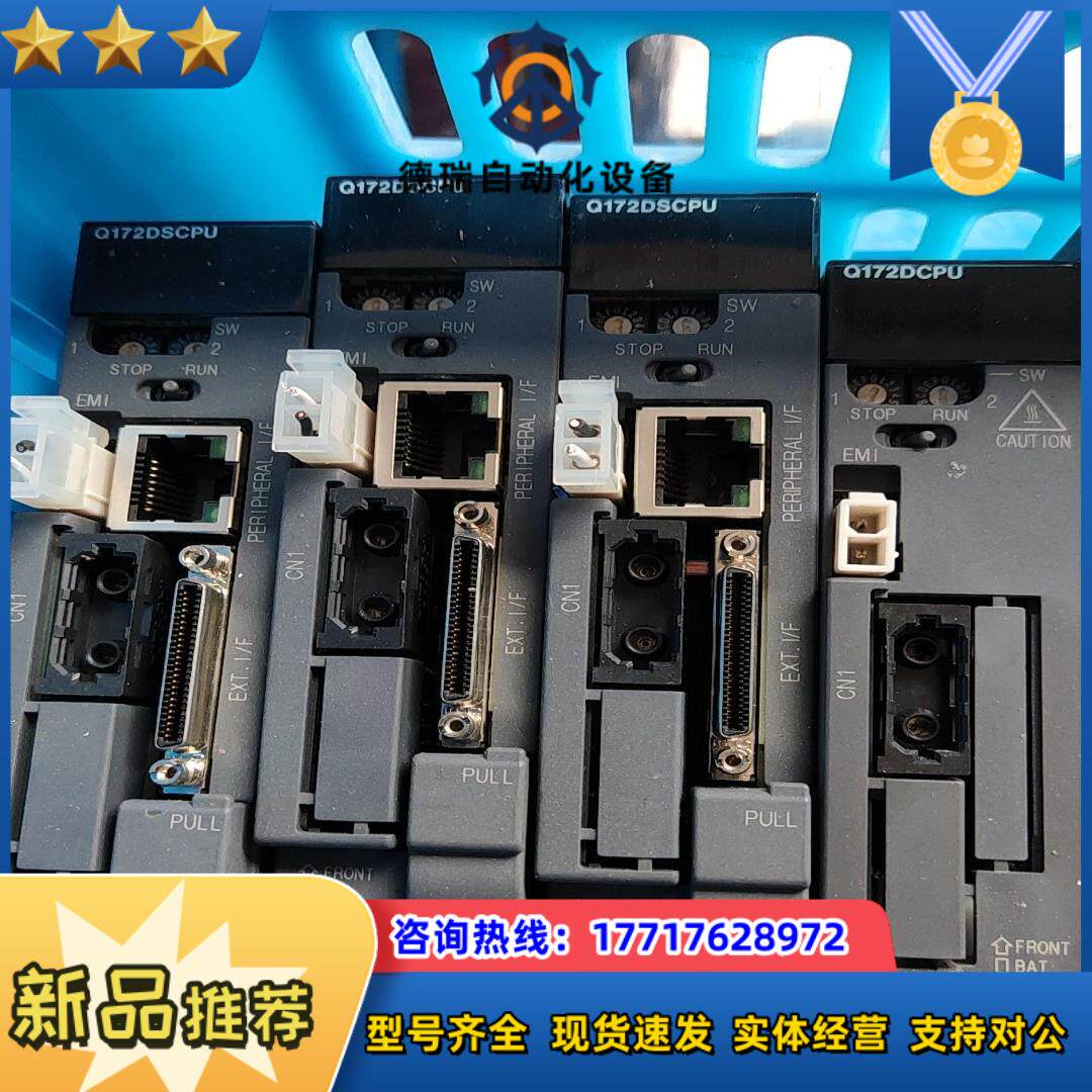 Q172DSCPU  Q172DCPU 议价议价议价