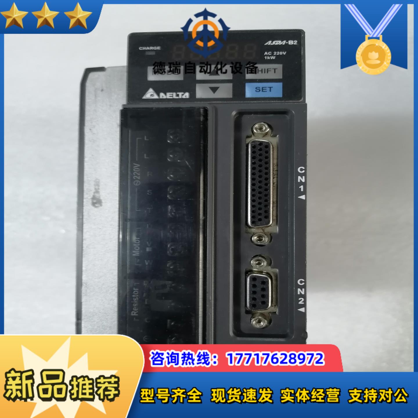 台达伺服驱动器ASD-B2-1021-B 1KW   现议价