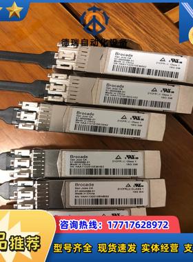 博科Brocade 57-0000088-01博科Broca议价