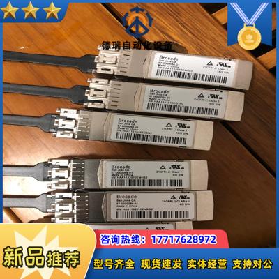 博科Brocade 57-0000088-01博科Broca议价