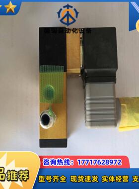 Packer  电磁阀  4283201议价