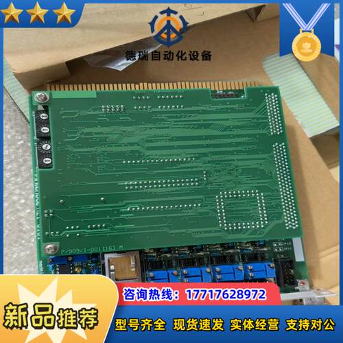 DISCO信号板 IO board议价