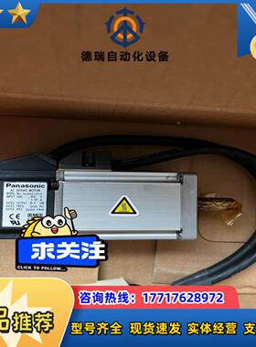 MSMD5AZP1U全新伺服控制器议价